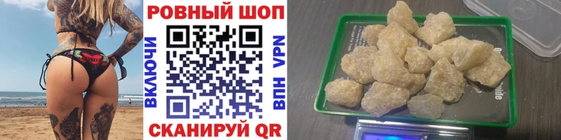 Наркошоп купить АМФ  МЕФ  МАРИХУАНА  COCAIN  СК  Благодарный