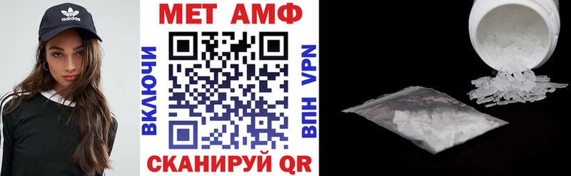 Купить  Благодарный  АМФЕТАМИН 97% 