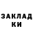 Amphetamine Розовый Vovka Lishchishin