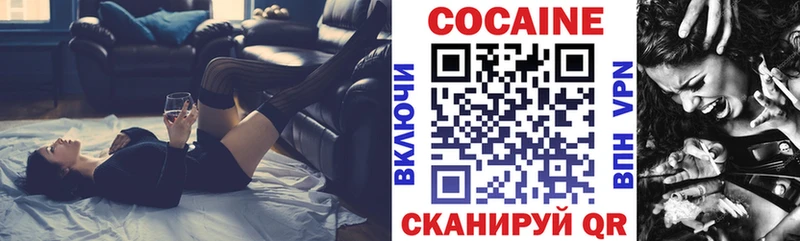 Купить где Благодарный Cocaine 97%