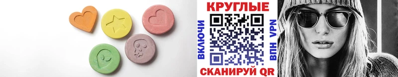 Купить где Благодарный Экстази 280 MDMA