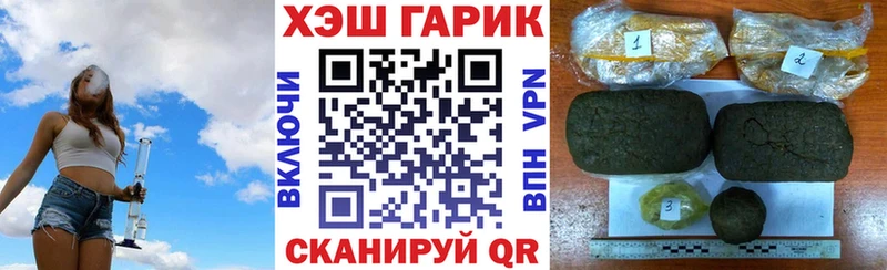ГАШИШ ice o lator  Купить где  Благодарный 