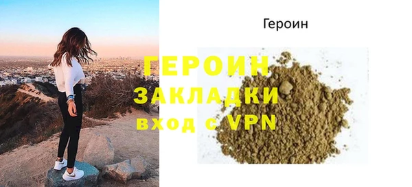 скорость Богданович