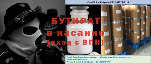 jwh Богородицк