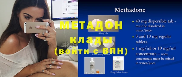 скорость Богданович