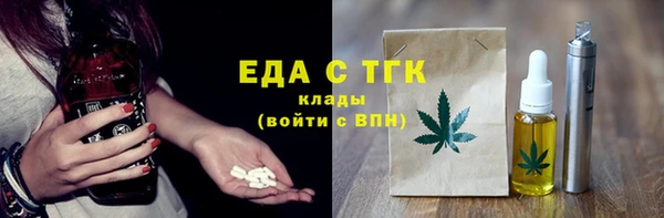 скорость Богданович