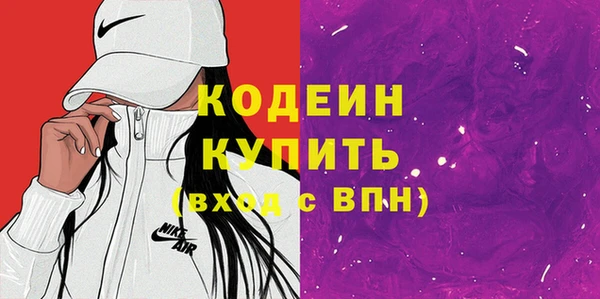 скорость Богданович