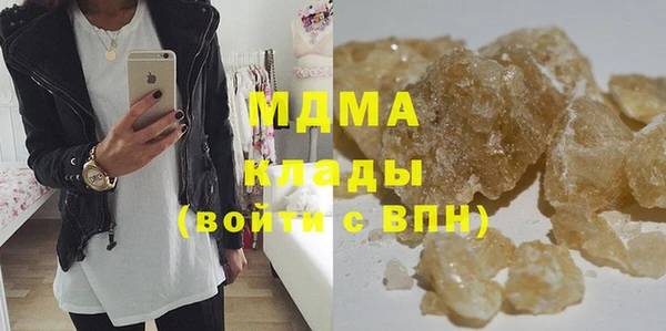 скорость Богданович