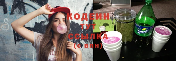скорость Богданович