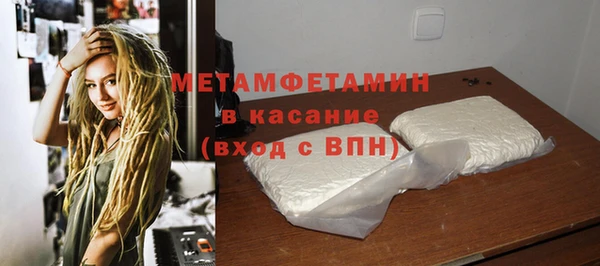 скорость Богданович