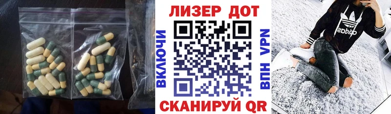 ЛСД экстази кислота  Купить  Благодарный 