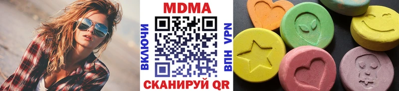 Купить закладки  Благодарный  MDMA crystal 