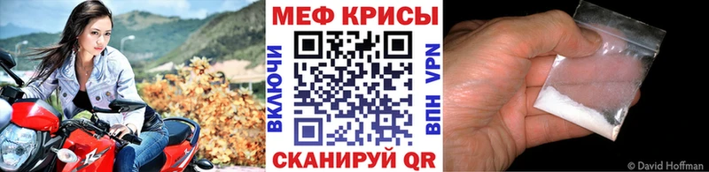 Мефедрон VHQ  Купить где  Благодарный 