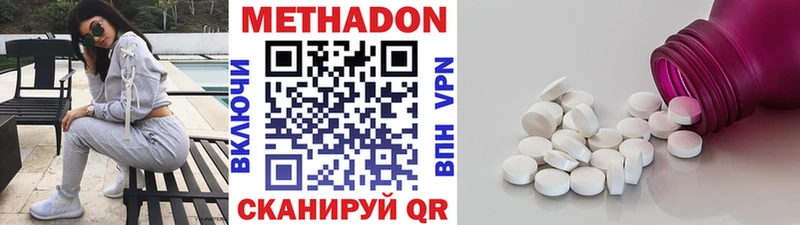 МЕТАДОН мёд  Купить где  Благодарный 