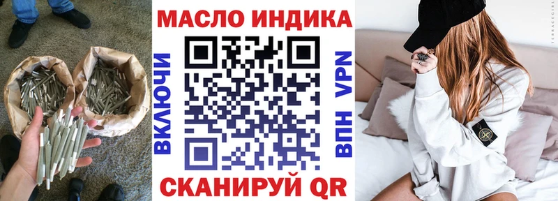 ТГК концентрат  Купить  Благодарный 