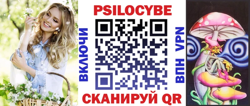 Купить где  Благодарный  Галлюциногенные грибы ЛСД 
